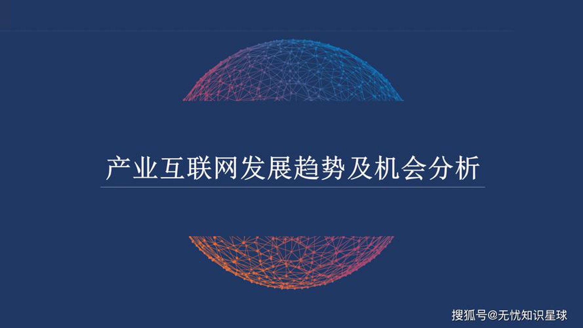 齐创语音